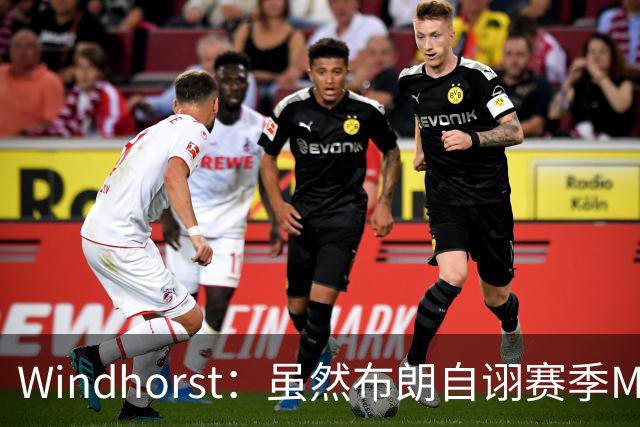 Windhorst：虽然布朗自诩赛季MVP 但绿军内部却认为怀特表现更佳